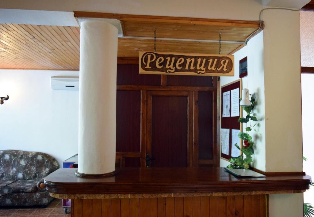 Hotel Paradise Place Kałofer Zewnętrze zdjęcie